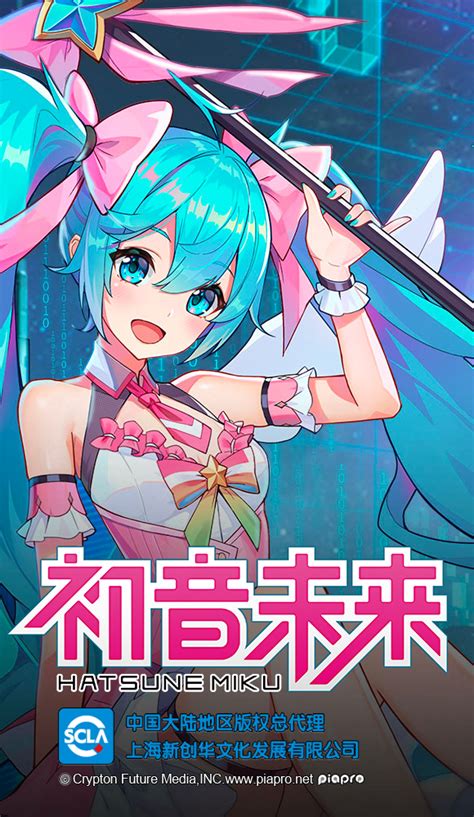 攜手游征戰商海，網絡開發助您成就輝煌人生