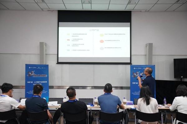 飛槳人工智能產業創新應用產業鏈專項賽決賽圓滿收官，雙創服務平臺助力AI生態繁榮