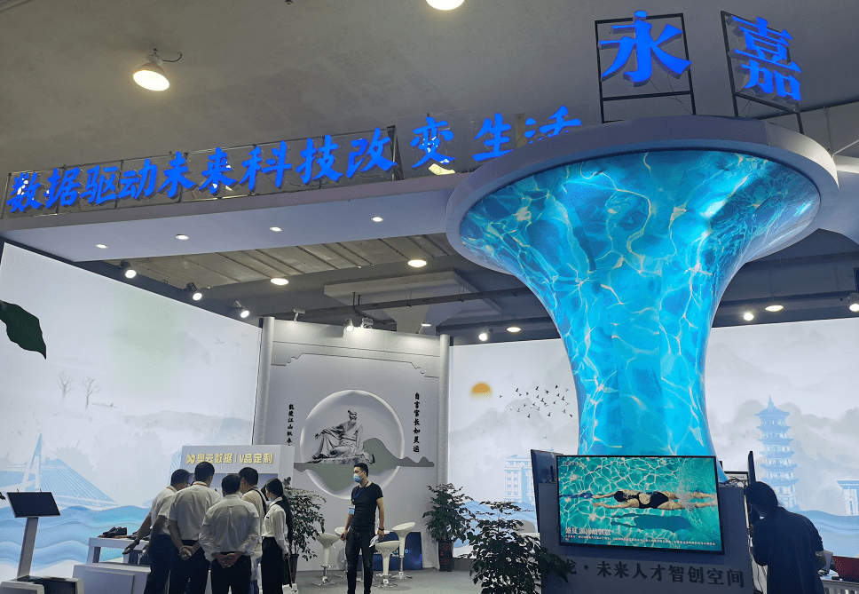 人工智能點(diǎn)亮智慧生活 永嘉展館亮相雙創(chuàng)大會，打造AI賦能新平臺